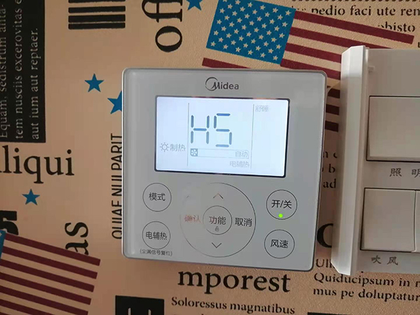 平江美的空调维修