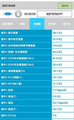 平江中央空调维修电话是多少
