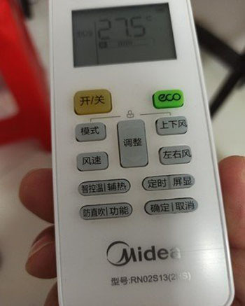 平江空调遥控器打不开